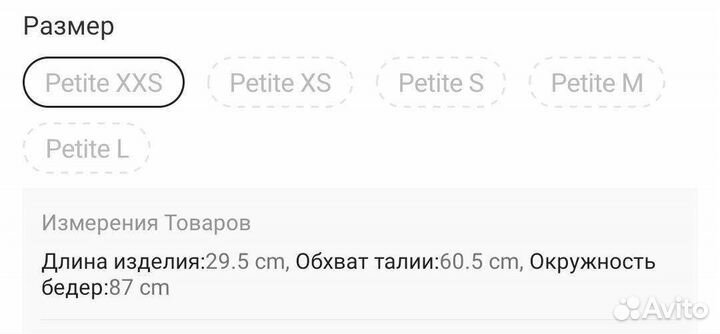 Шорты эко кожа