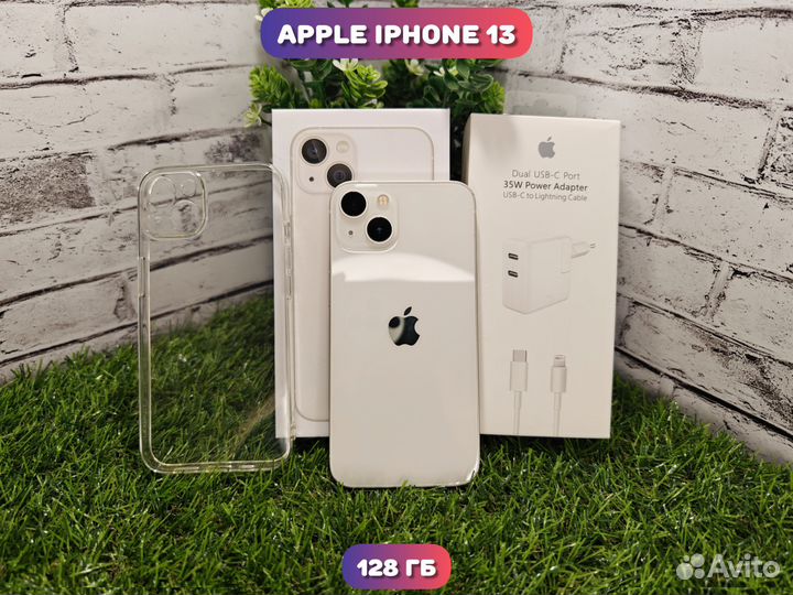 iPhone 13, 128 ГБ