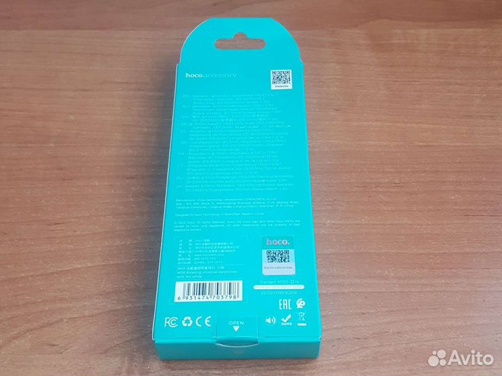 Наушники Hoco M50 stereo белые