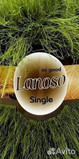 Пряжа для вязания травка Lanoso single