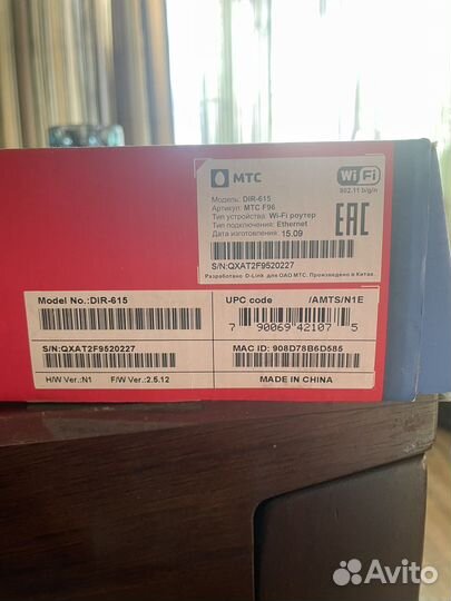 Wifi роутер МТС