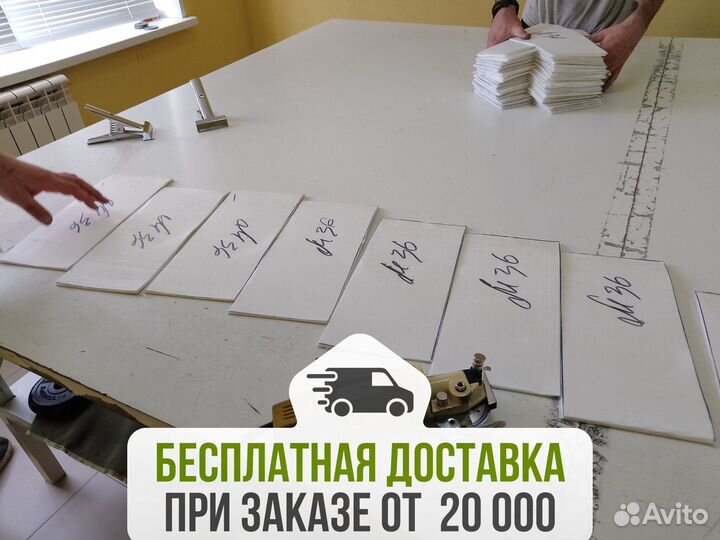 Баллистика (броня) в бока плитника