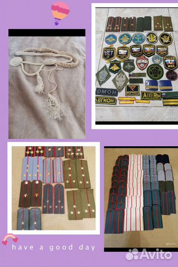 Шевроны,погоны,пуговицы