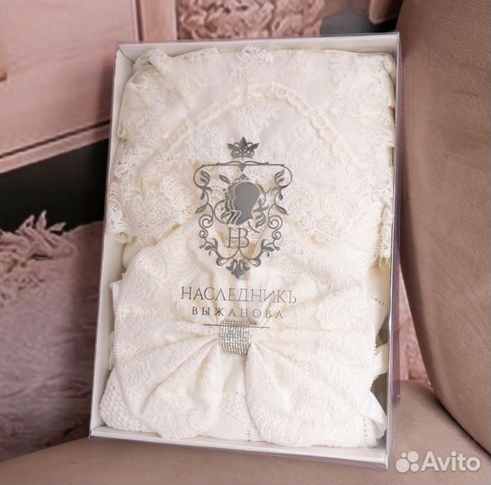 Комплект на выписку