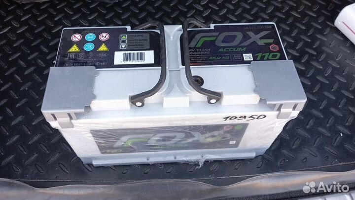 Аккумулятор