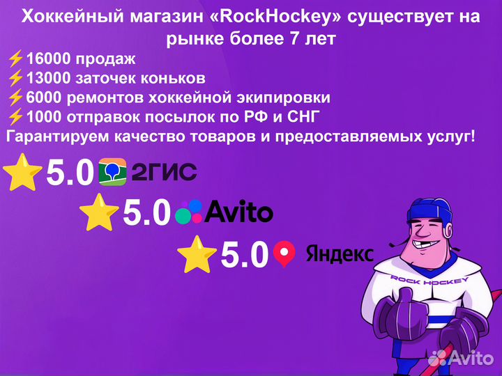 Маска для хоккейного шлема Bauer Profile II L