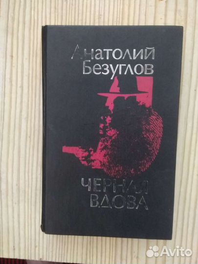 П.Северов,Н.Халемский
