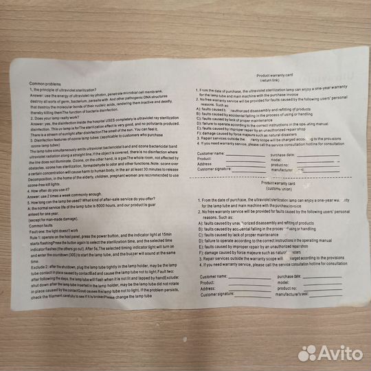 Лампа ультрафиолетовая с озоном новая