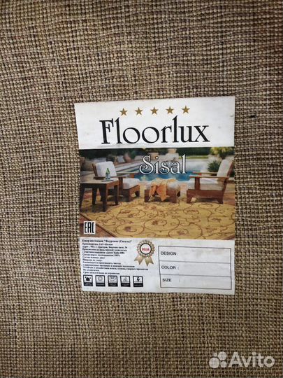 Палас новый 2 на 2.80