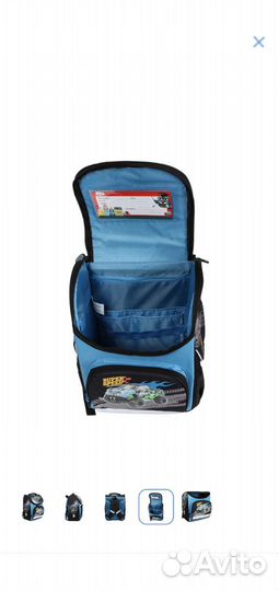 Ранец школьный для мальчика