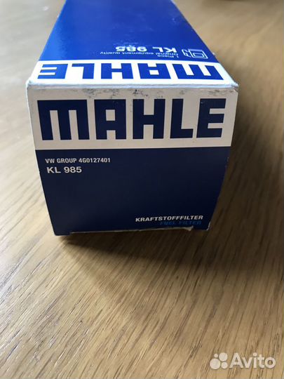 Топливный фильтр Mahle KL 985 для Audi