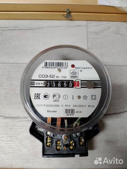 Электросчетчик б/у, 2015 года