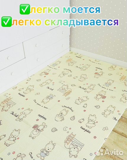 Двухсторонний складной коврик 120*180*08 см