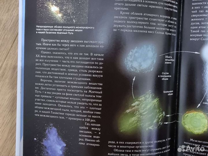 Полная энциклопедия эксмо