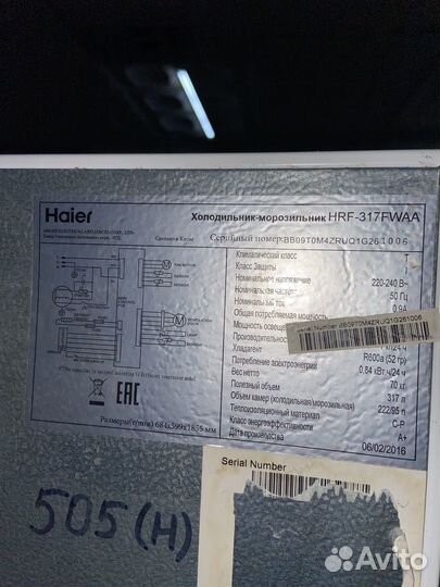 Haier no frost.Доставка.Гарантия
