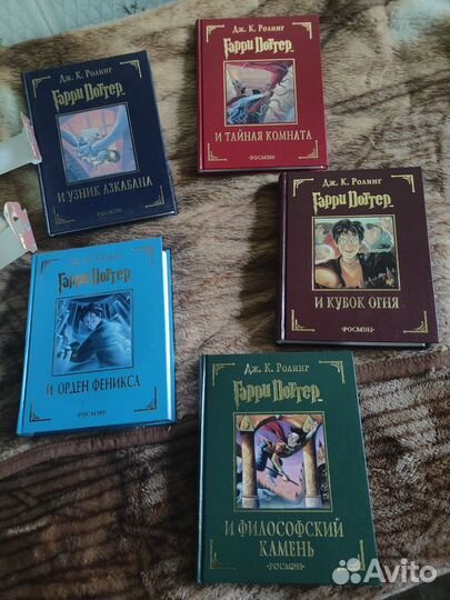 Гарри Поттер Подарочное издание Росмэн Новые
