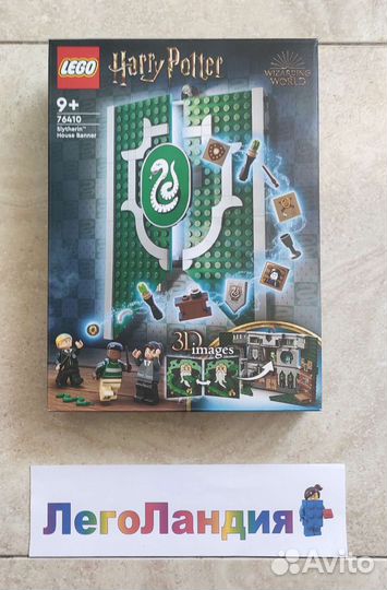 Lego Harry Potter Флаг Слизерин 76410