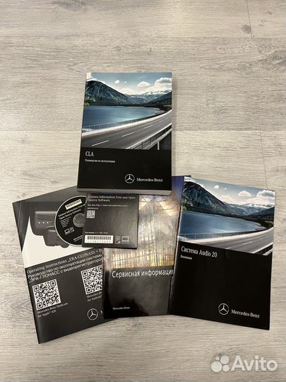 Руководство по эксплуатации Mercedes CLA