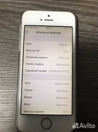 iPhone 5S, 16 ГБ