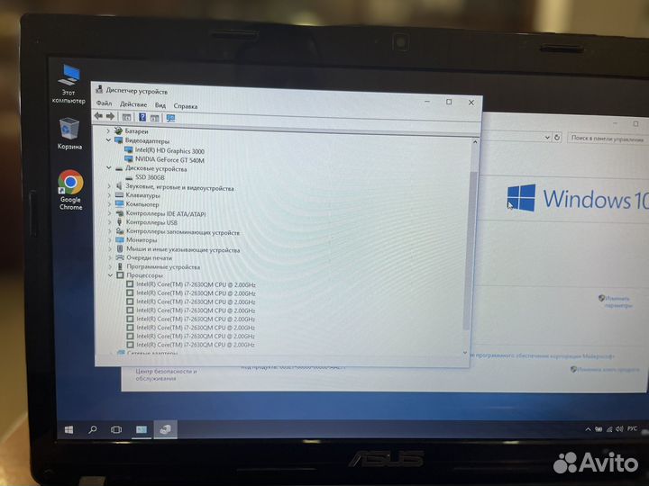 Asus X53 Core i7/12Gb/SSD 360Gb/GT540M 2Gb