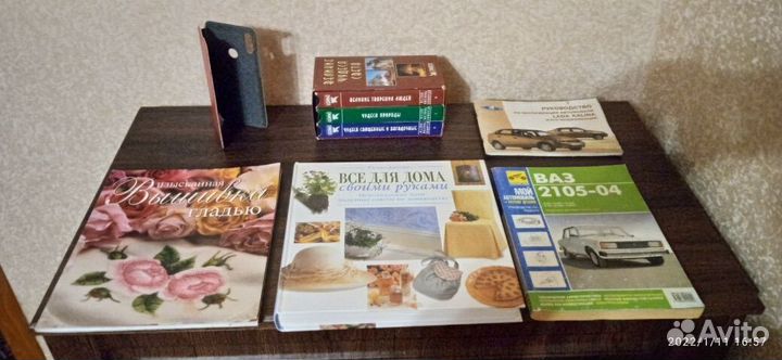 Книга в подарок