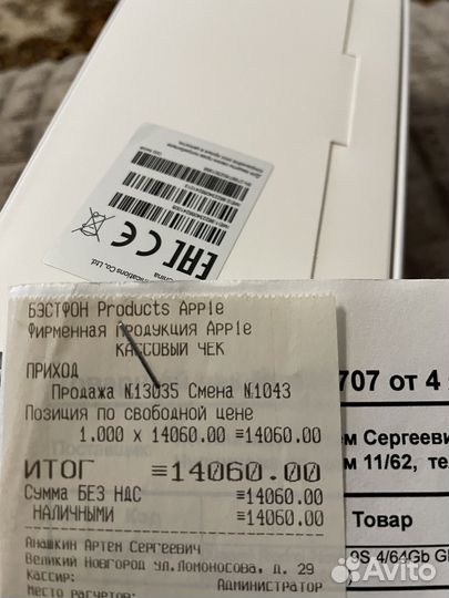 Телефон Xiaomi redmi note 9s