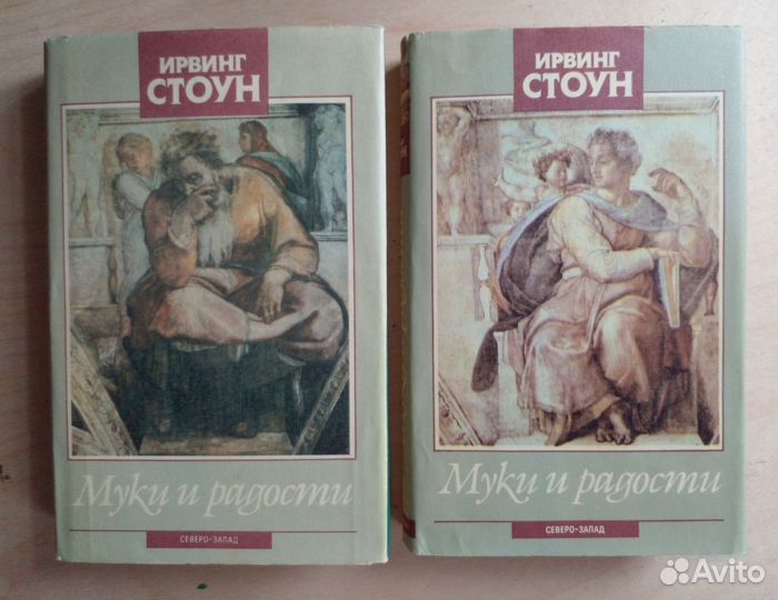 Историческая литература