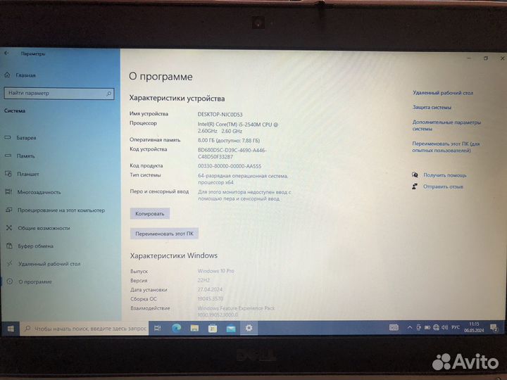 Ноутбук dell latitude E6420