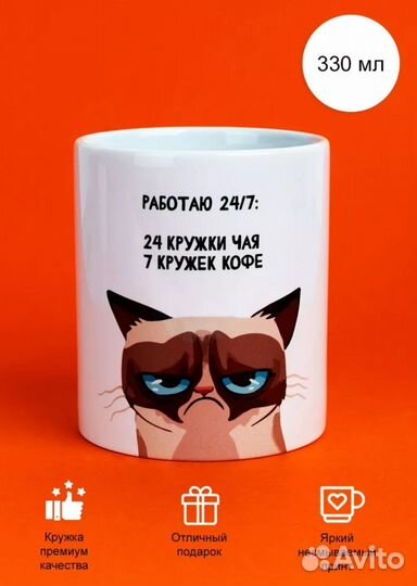 Фото печать на кружках