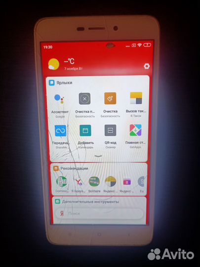 Xiaomi Redmi 4A, 2/16 ГБ
