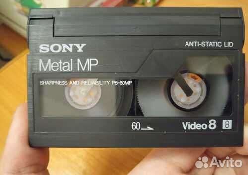 Видеокассеты Video8