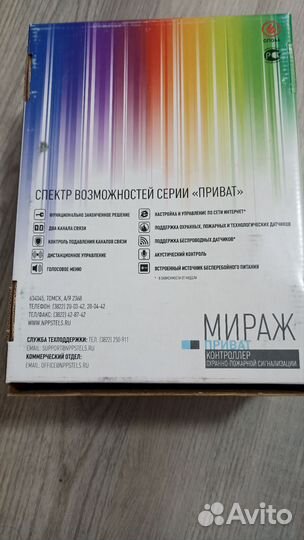 Мираж GSM А4-01