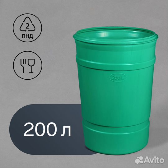 Бочка-бак пищевая, 200 л, горловина 59 см