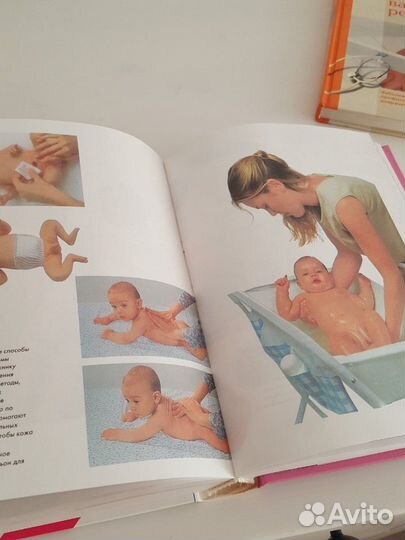 Книга-пособие для родов и новорожденных. О здоровь
