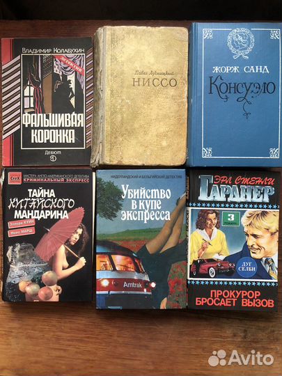 Большой выбор книг