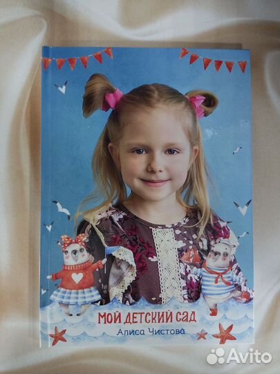 Фотоальбом на выпускной