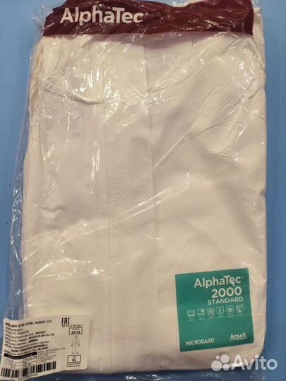 Защитный костюм