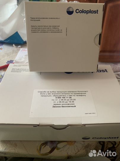 Пластины плоские с креплением для пояса