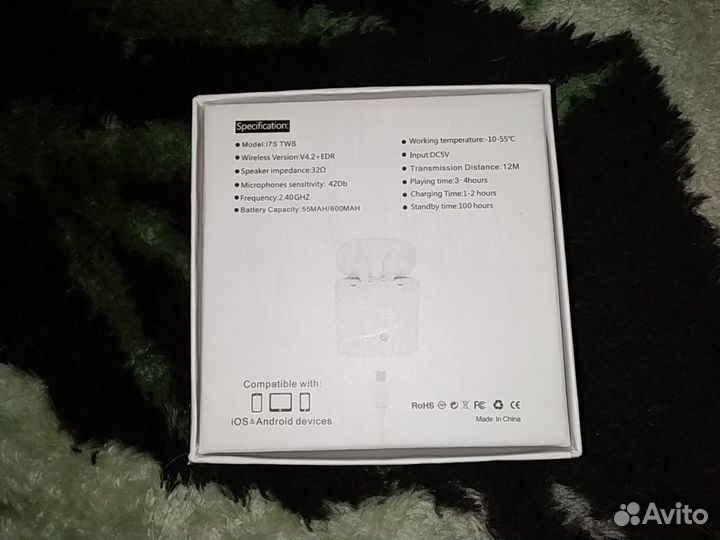 Наушники беспроводные