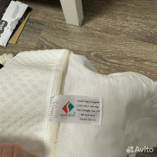 Чулки послеоперационные 158-170