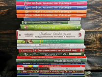 60 новых новогодних книг для детей и взрослых