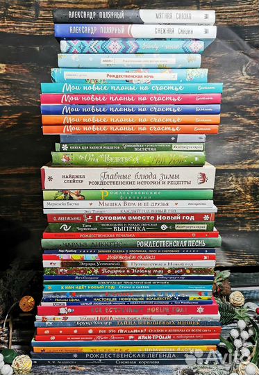 60 новых новогодних книг для детей и взрослых