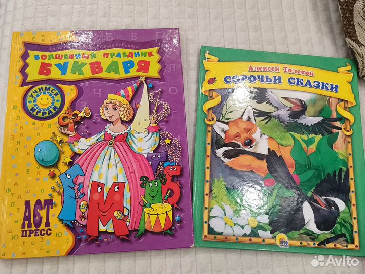 Книги детские