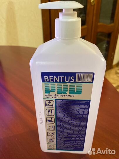 Антисептик