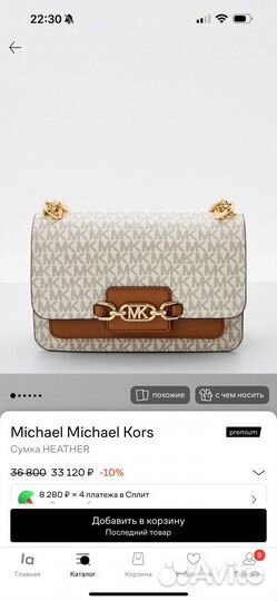 Сумка michael kors