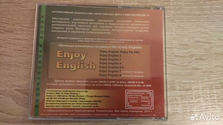 CD диски Enjoy English 4 класс, аудиокурс к учебни