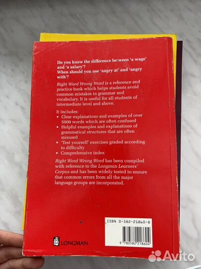 Учебник по английскому