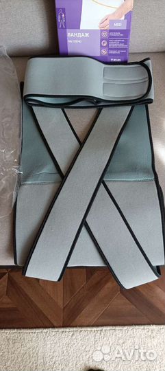 Бандаж плечевой