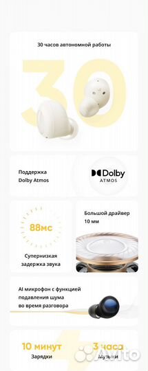 Новые наушники Realme Buds Q2s, черные