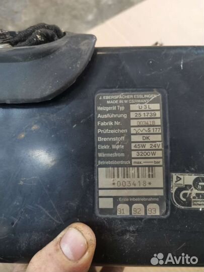 Сухой фен eberspacher